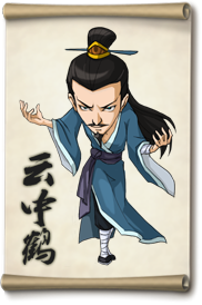 大掌门云中鹤