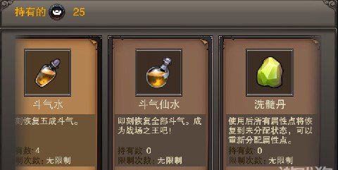斗战神魔谱刷元宝攻略 不怕封号疯狂刷元宝技巧