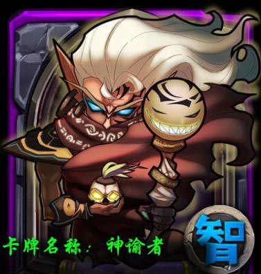 全民英雄元月版