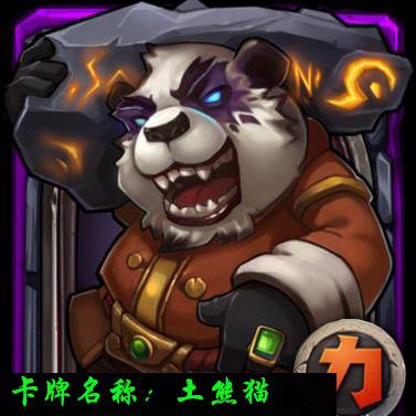 全民英雄元月版