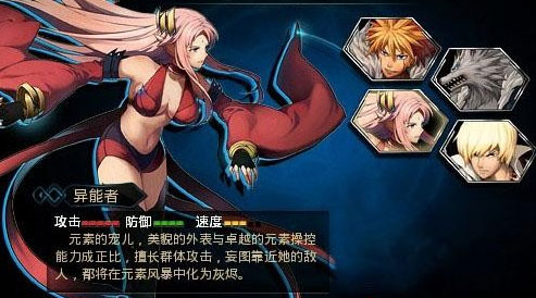 时空猎人异能者攻略大全