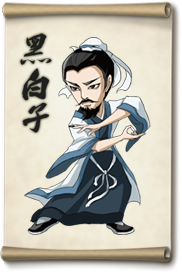 大掌门黑白子