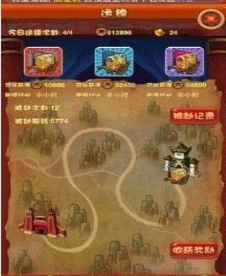 呆兵萌将运镖