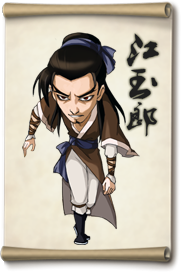 大掌门江玉郎