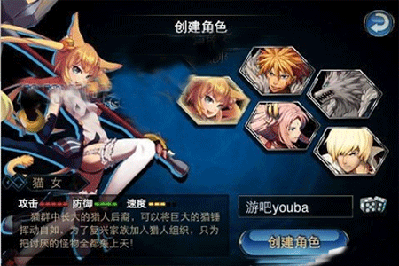 时空猎人猫女技能加点分享