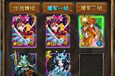 天天爱西游锁妖塔