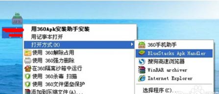 仙战电脑版安装教程