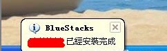 仙战电脑版安装