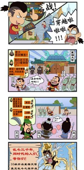 呆兵萌将天宫攻略 打开天宫之门实现升级多金梦