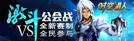 时空猎人冰魄技能加点攻略解析