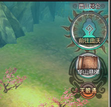 天书九卷挖宝攻略 藏宝图怎么用