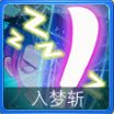 迷你西游三星法术掉落大全