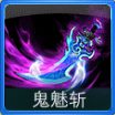 迷你西游三星法术掉落大全