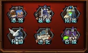 全民英雄吞噬卡片