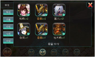 天书九卷游戏操作介绍