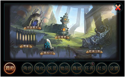 天书九卷游戏操作介绍