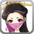 大掌门林诗音