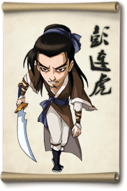 大掌门彭连虎