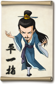 大掌门平一指