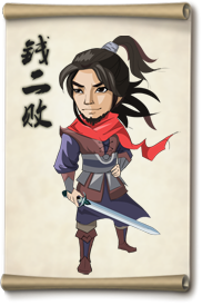 大掌门钱二败