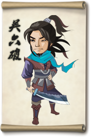 大掌门吴六破