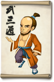 大掌门武三通