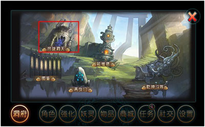 天书九卷妖灵合成攻略