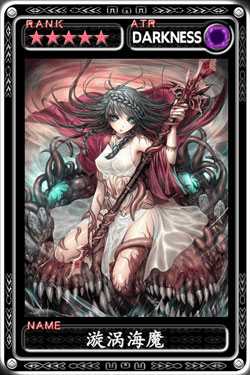 魔物狩猎者漩涡海魔图鉴