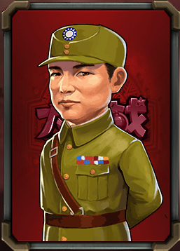 大抗战薛岳