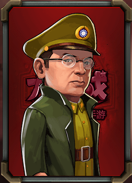 大抗战罗卓英