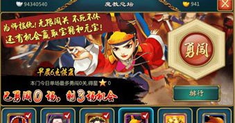 武侠q传武学释放