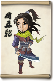 大掌门周五轮