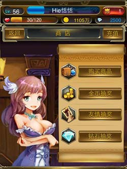 刀塔女神钻石