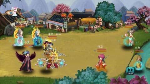 天外飞仙演武场