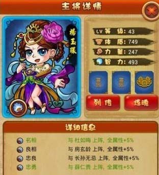 呆兵萌将搭配