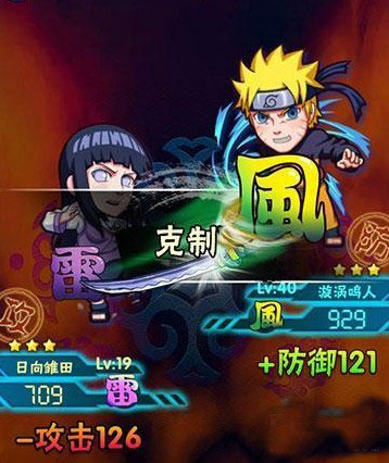 我是火影boss攻略 boss怎么打