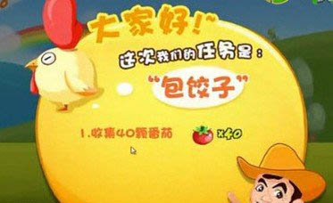 爸爸去哪儿第5关通关攻略 爸爸去哪儿第5关怎么过