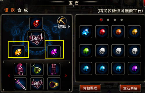 王者之剑系统