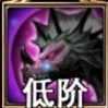 佣兵天下幻兽主动技能全解析之辅助型