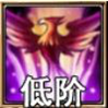 佣兵天下幻兽主动技能全解析之辅助型