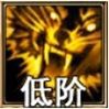 佣兵天下幻兽主动技能全解析之辅助型