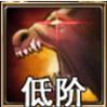 佣兵天下幻兽主动技能全解析之辅助型