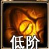 佣兵天下幻兽主动技能全解析之辅助型