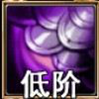 佣兵天下幻兽主动技能全解析之辅助型