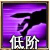 佣兵天下幻兽主动技能全解析之辅助型