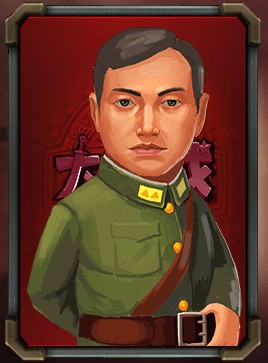 大抗战宋希濂