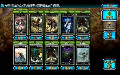 魔物狩猎者系统