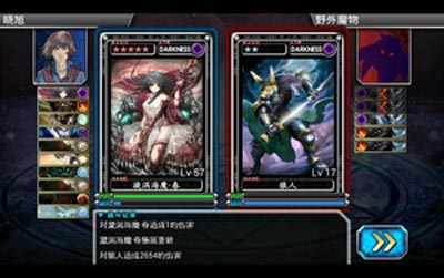 魔物狩猎者系统