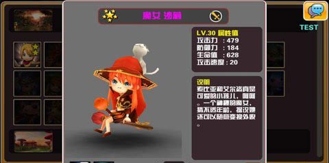 你好英雄魔女莎莉