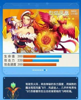 全民飞机大战合体